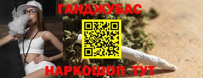 марихуана Чапаевск